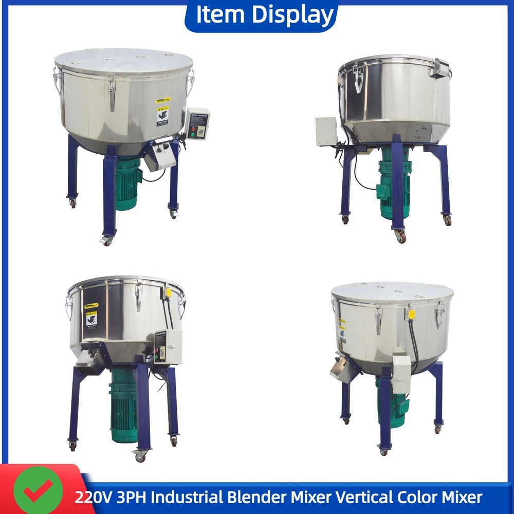 220V Industrial Blender Vertical Plastic Masterbatch Mixer Particles Stirrer