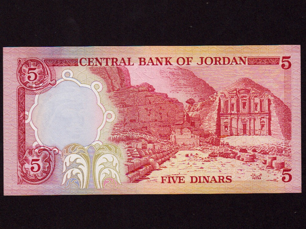 Jordan:P-19c,5 Dinars, 1975 * King Hussein * UNC *