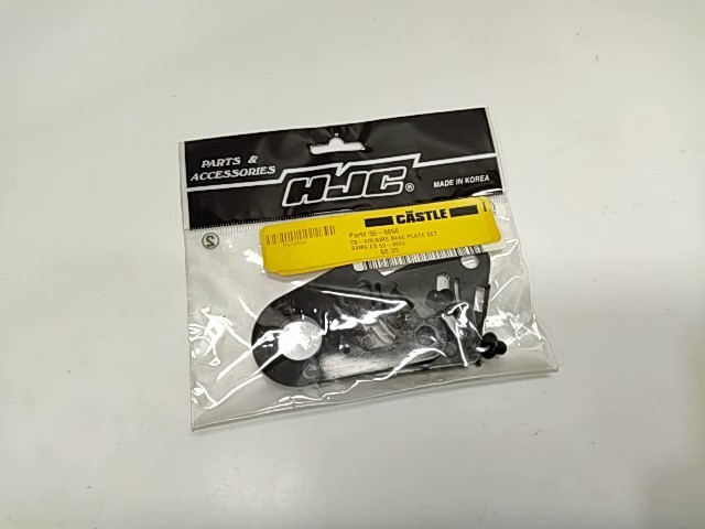 Base Plate Set - 2000 Castle NOS