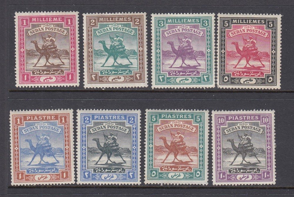 Soudan #9-16 Very Nice Set (Mint Hinged) cv$144.00