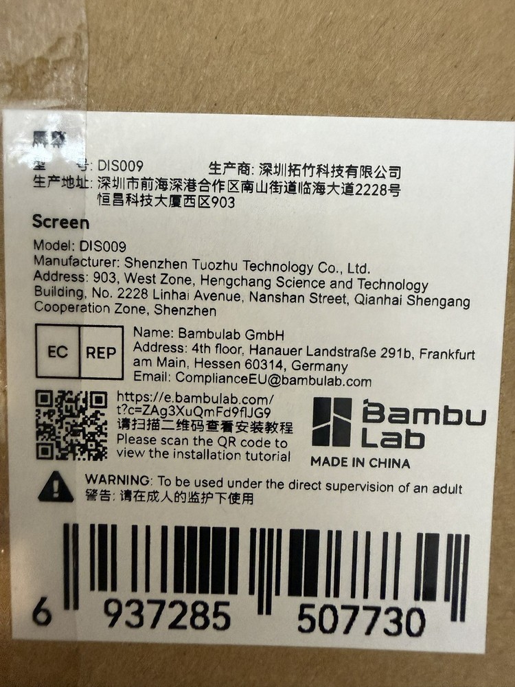 Original Bambu Lab Screen for Bambu Lab P2S 3D Printer New in Box. SHIPS FROM US