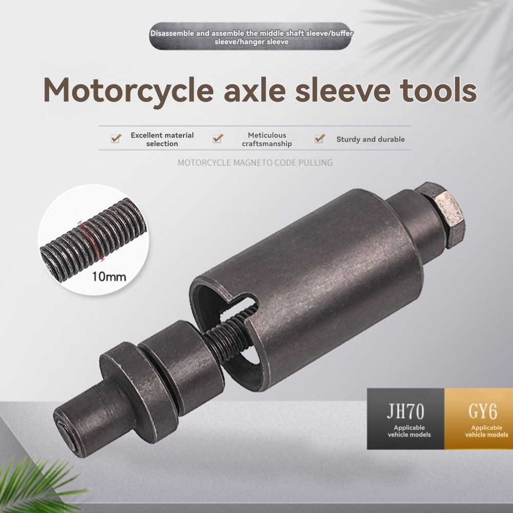 Motor Bushing Remover Puller Tool, Portable, Smooth Motor, Universel9416