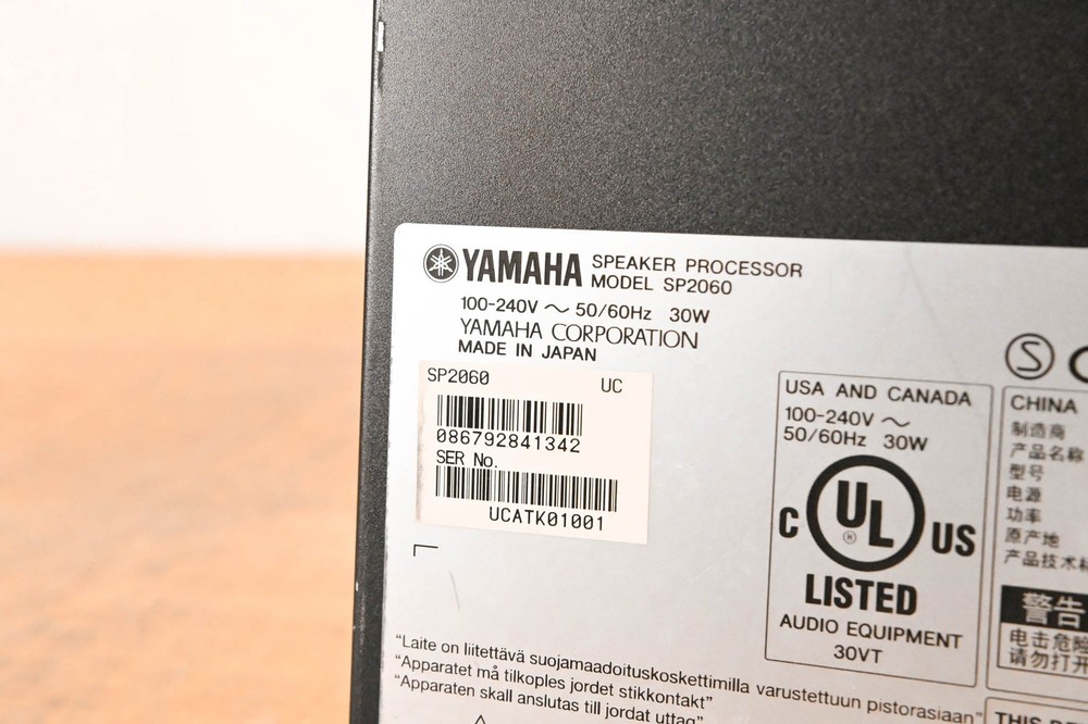 Yamaha SP2060 Digital Speaker Management Processor CG01U54