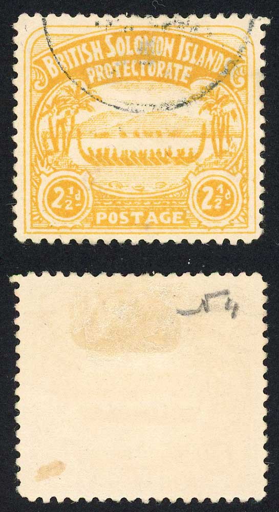 Solomon Is 2 1/2d Large Canoe Forgery Wrong Perf type (Paddle touching shore)