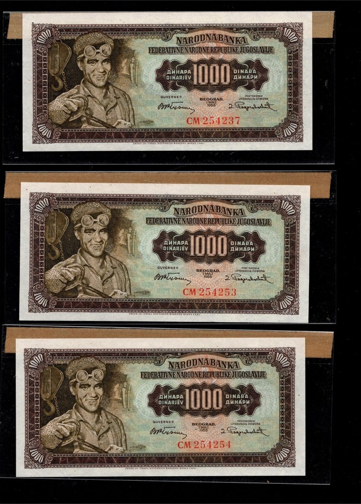 Yugoslavia - Old 1000 Dinars Note - 1955 - P71b - Uncirculated