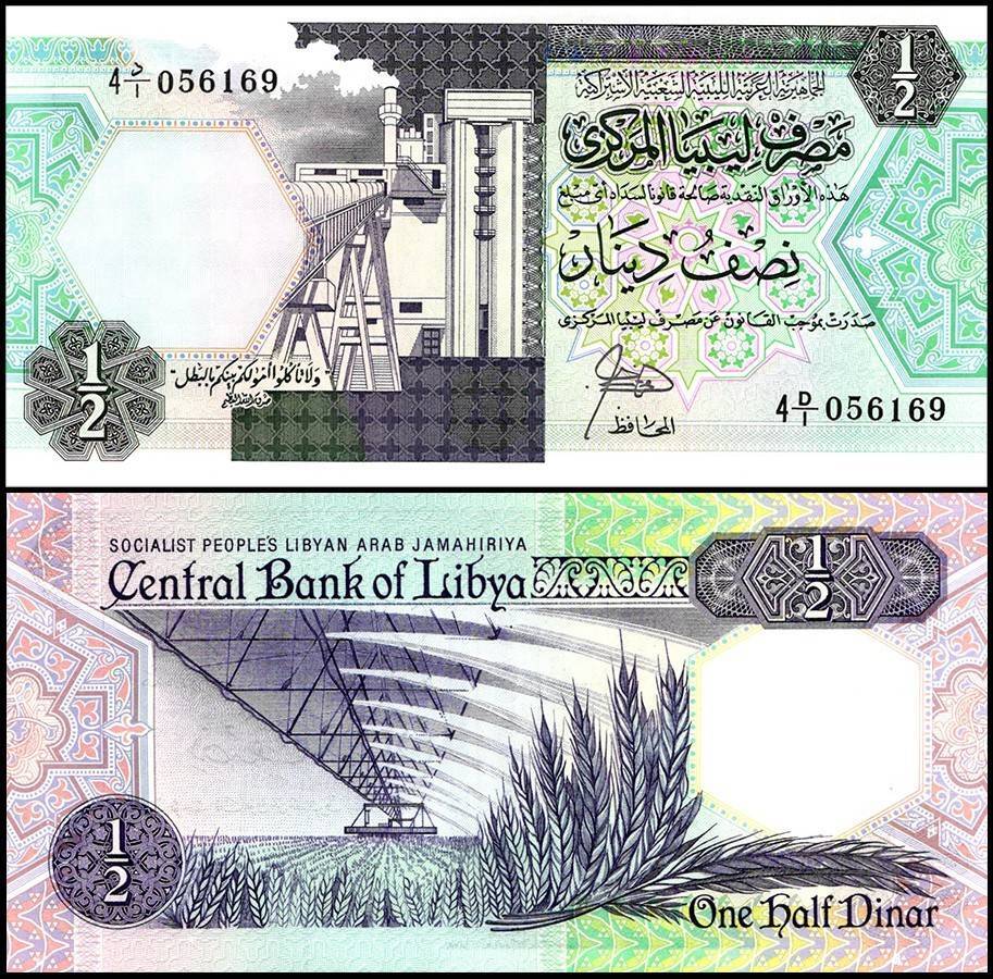Libya 1/2 Dinar, 1990 ND, P-53, UNC
