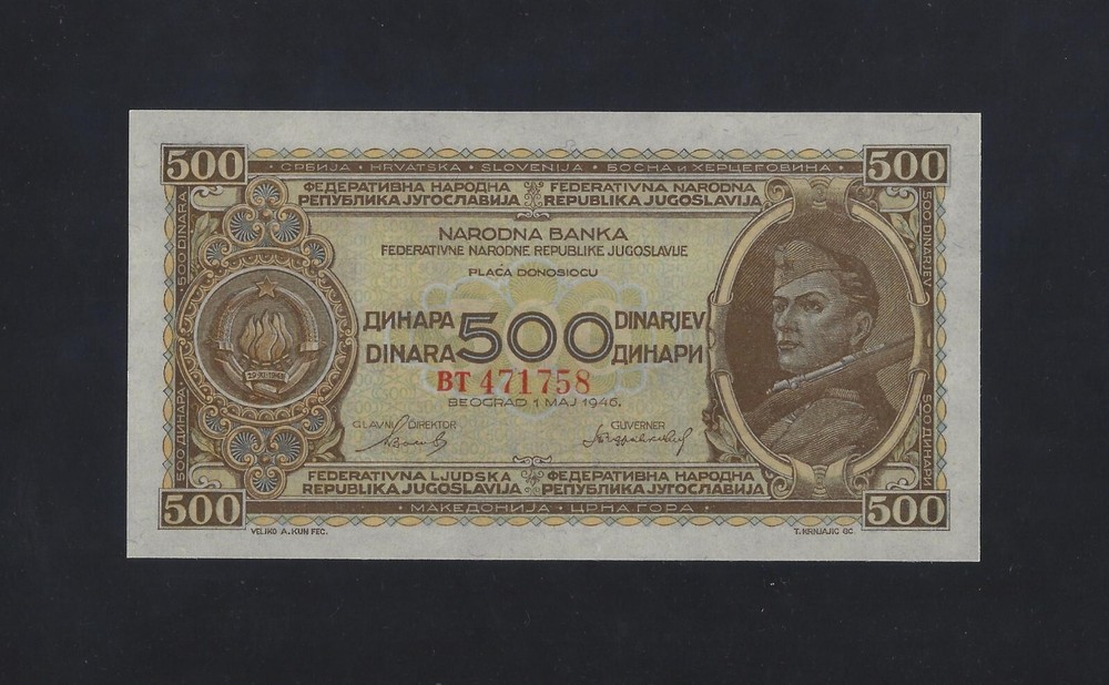 Yugoslavia 500 dinara 1946 P-66 UNC