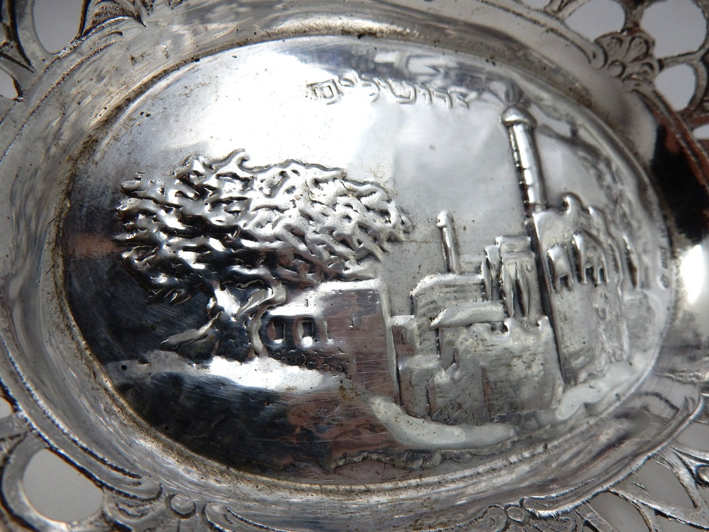 VINTAGE HAZORFIM JUDAIC 800 SOLID SILVER PIERCED BOWL JERUSALEM, 94.9 GRAMS