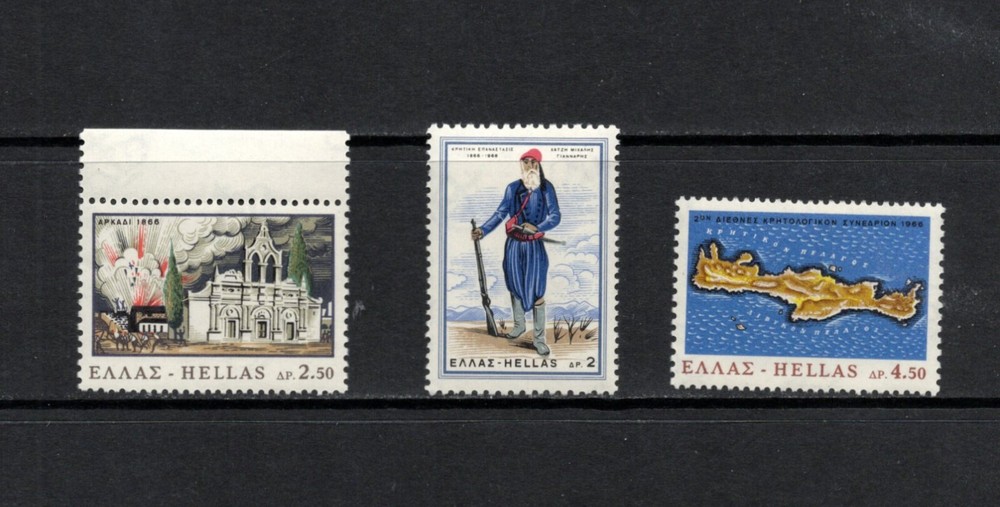 S2808  Greece   1966   maps,  Creten Revolution   3v.   MNH