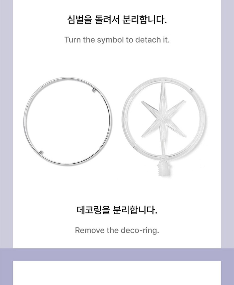 KATSEYE OFFICIAL LIGHT STICK/Strap,6Card,Bag,Tracking Code FANLIGHT GOODS MD