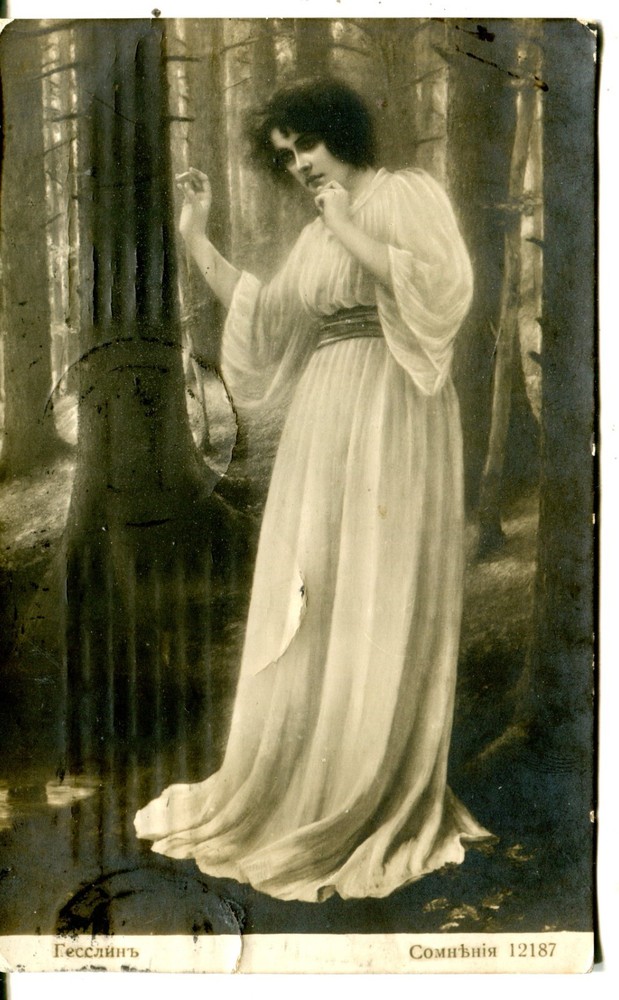 1919 Riga Рига Latvia Local cover on postcard