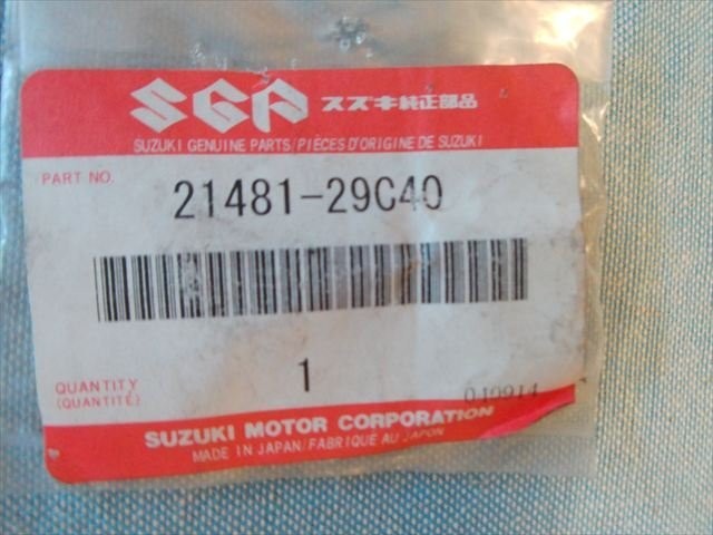 Suzuki Movable Drive 21481-29C40