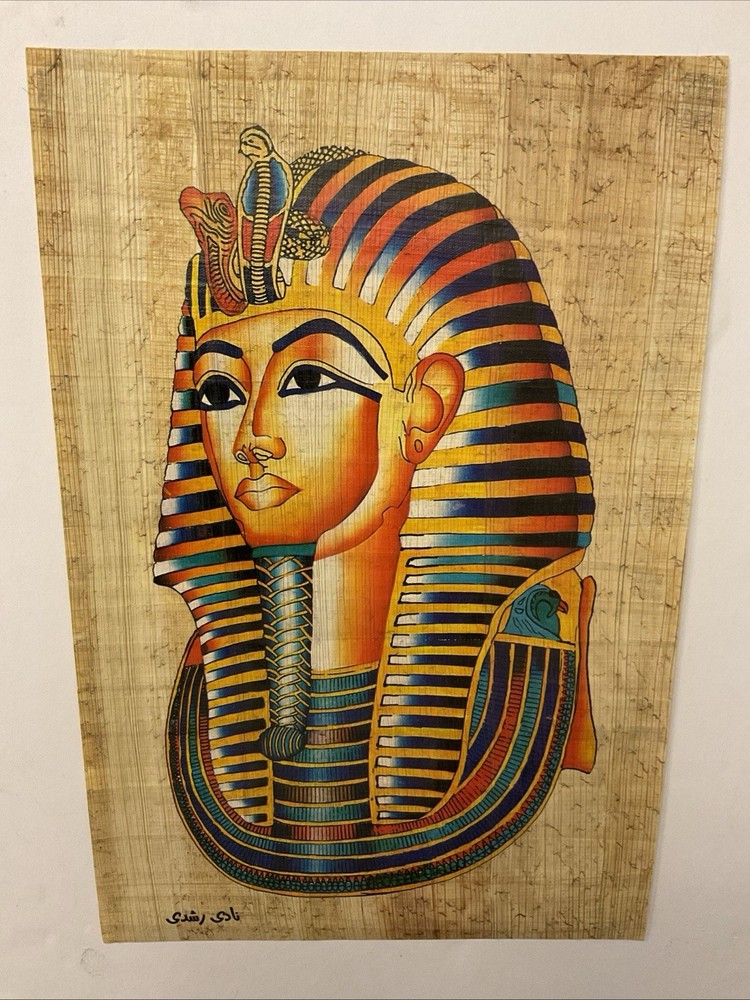 Rare Authentic Handmade Egyptian Papyrus - 12x8”