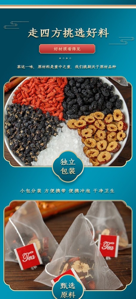 Red dates, rock sugar, black wolfb Tea 25 sachets