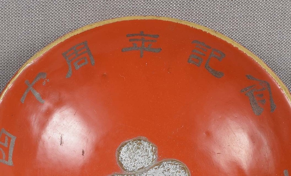 WWII Japanese lacquer SAKE CUP INGOTS & calligraphy