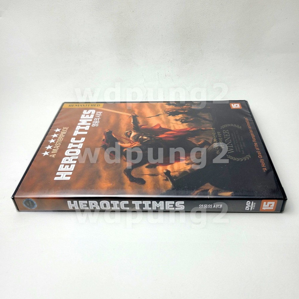 Heroic Times DVD / Dalias idok