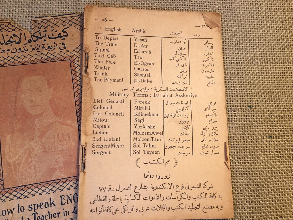 ORIGINAL WWII ENGLISH / ARABIC SPEAKING GUIDE BOOK