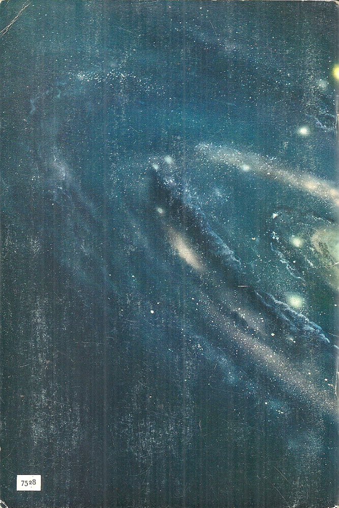 UNIVERSE - SCIENCE SERVICE SCIENCE PROGRAM - STAMPS NEATLY APPLIED