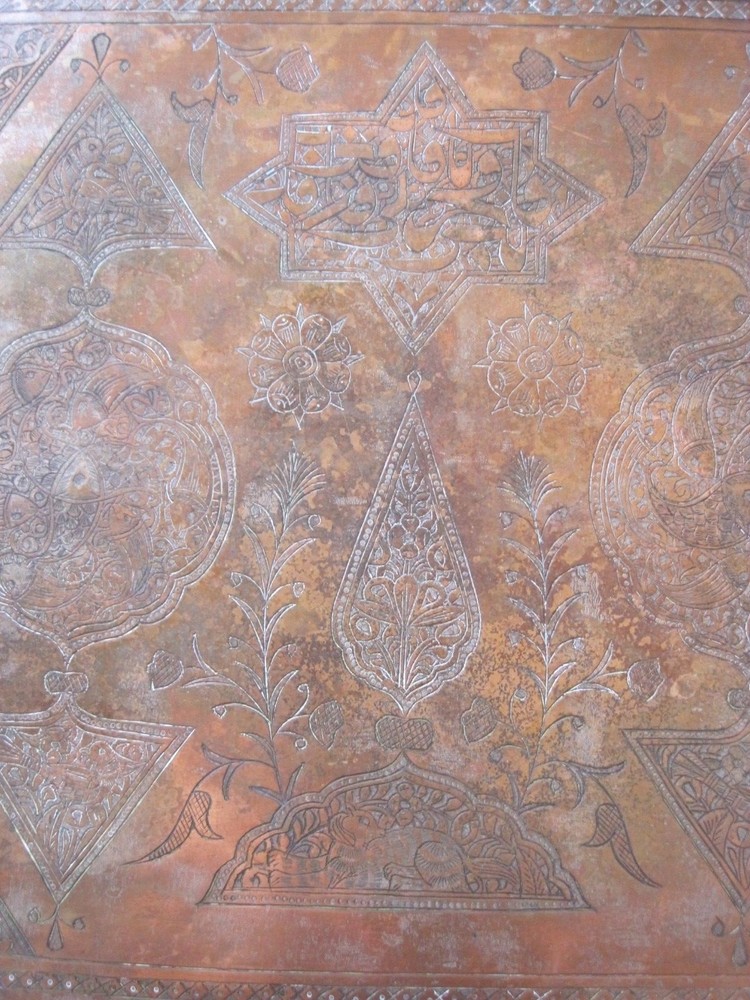 Trees Fish Monkey Deer Cat Arabic Writing Copper Tray