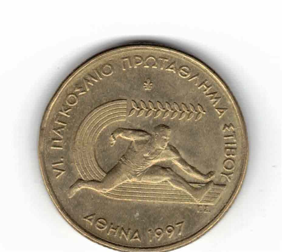 100 Draxmas Greek