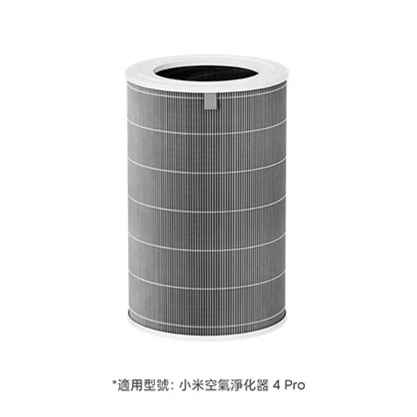 Xiaomi Smart Air Purifier 4 Pro Filter