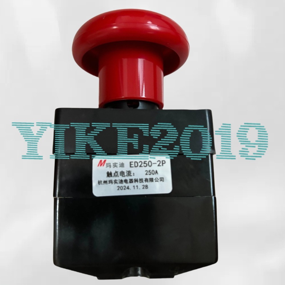 FOR Emergency stop power-off switch ED250-2P