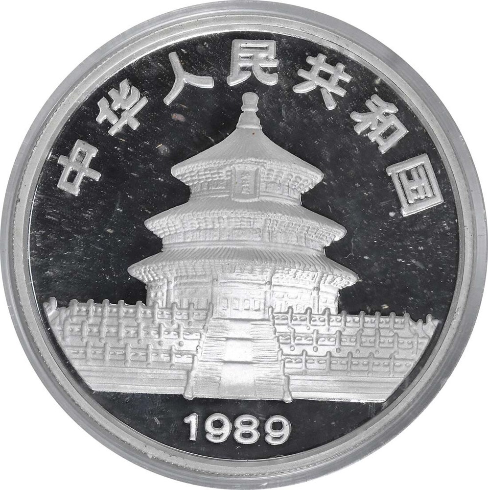 1989 China 10 Yuan Silver Set UNC & PRF OGP