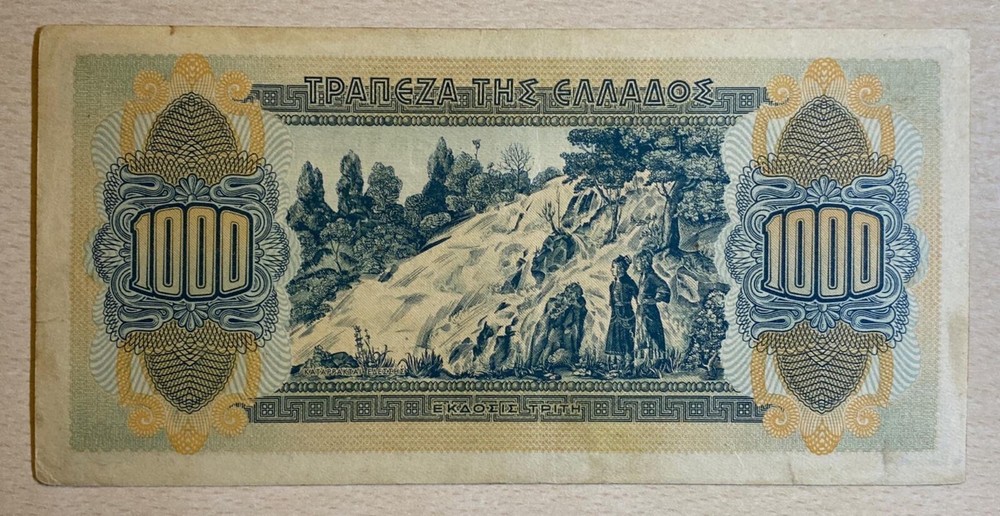 1000 Drachmai - 1st October 1941