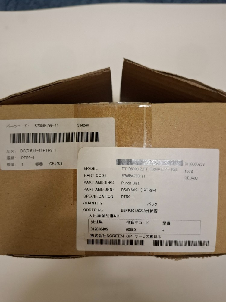 Screen CTP PT-R punch (set) DS