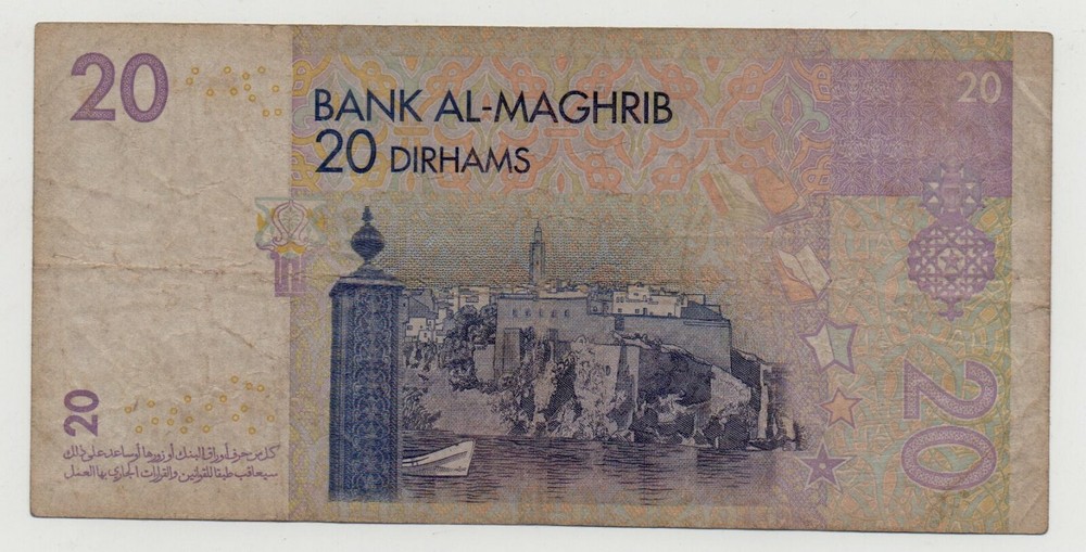 MOROCCO 20 DIRHAMS 2005 PICK 68 LOOK SCANS