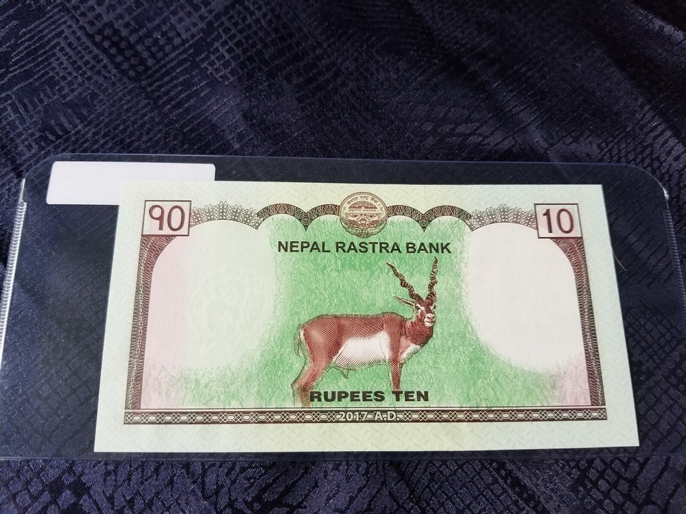 Nepal 10 Rupees 2017 Pick #77 Uncirculated