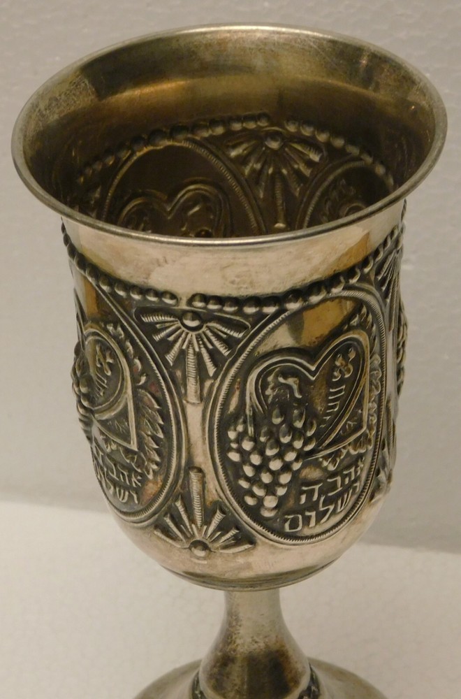 Judaica Sterling Silver Kiddush Wine Cup 80grams