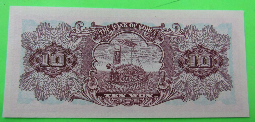 KOREA SOUTH, 10 WON, P#33e, ND, UNC