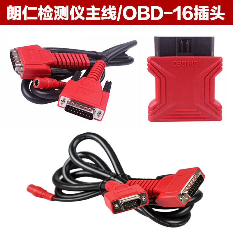 XTOOL OBD2 Main Test Diagnostic Scanner Adapter Cable Connector For D7 D8 D9 PAD