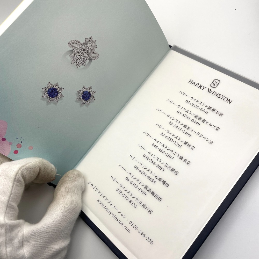 Harry Winston note book new