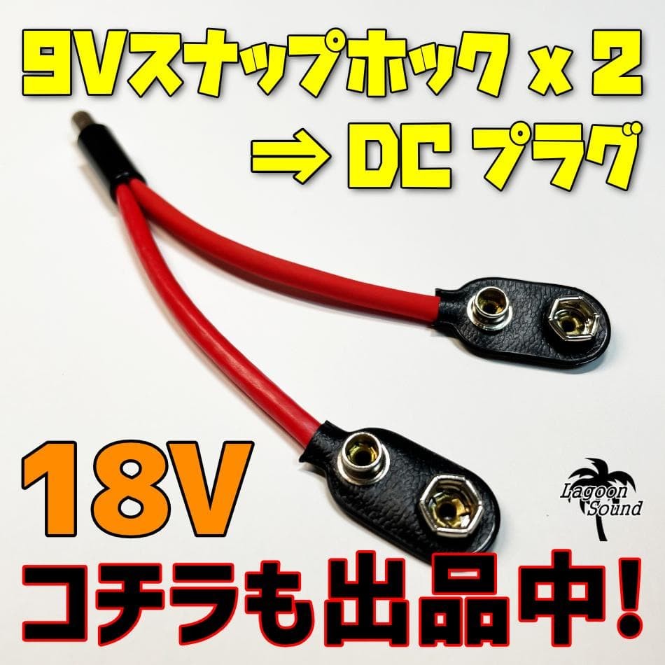 UFS4] UNLATCH FOOT SWITCH 4 (unlatch) 4 s