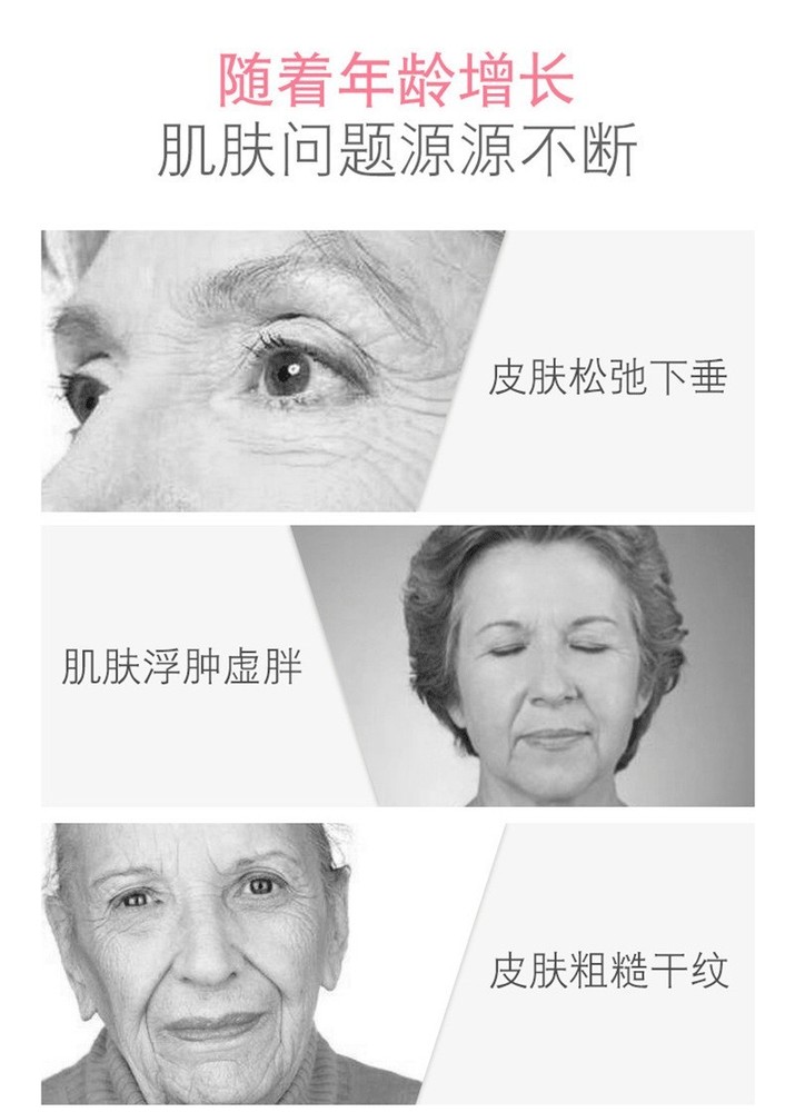 Facial Massage Multi-Function Instrument Anti-Wrinkle and Smooth Skin