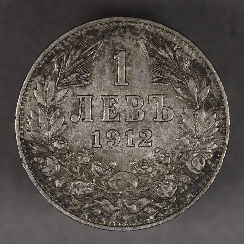 1912 Bulgaria Silver 1 Lev