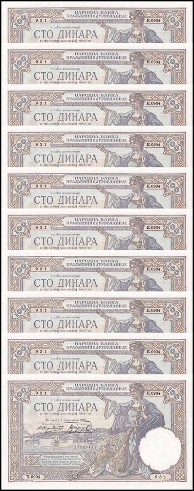 Yugoslavia 100 Dinara, 1929, P-27b, UNC X 10 PCS