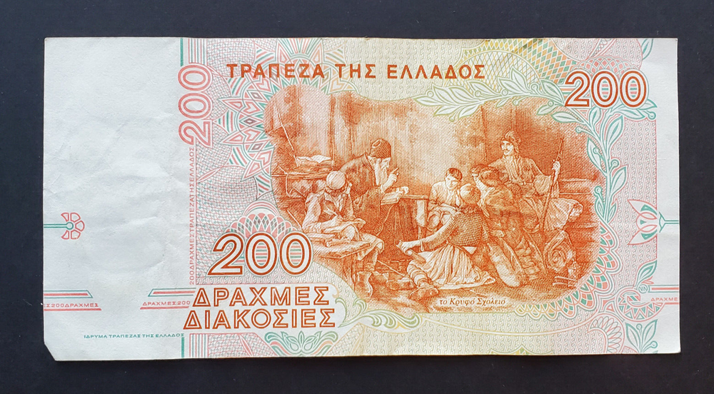 Greece 200 Drachmaes, 1996, P-204, UNC