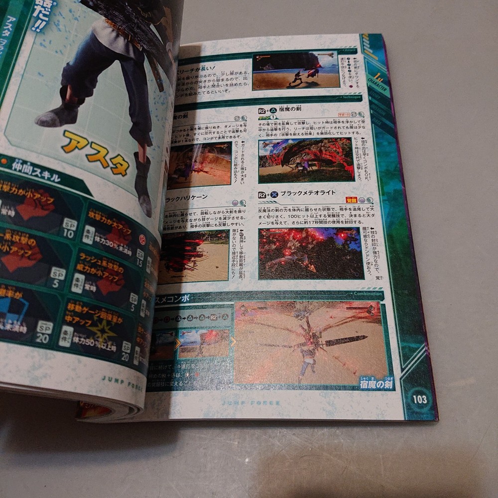 Jump Force Official Strategy Guide PS4 Xbox One JAPAN