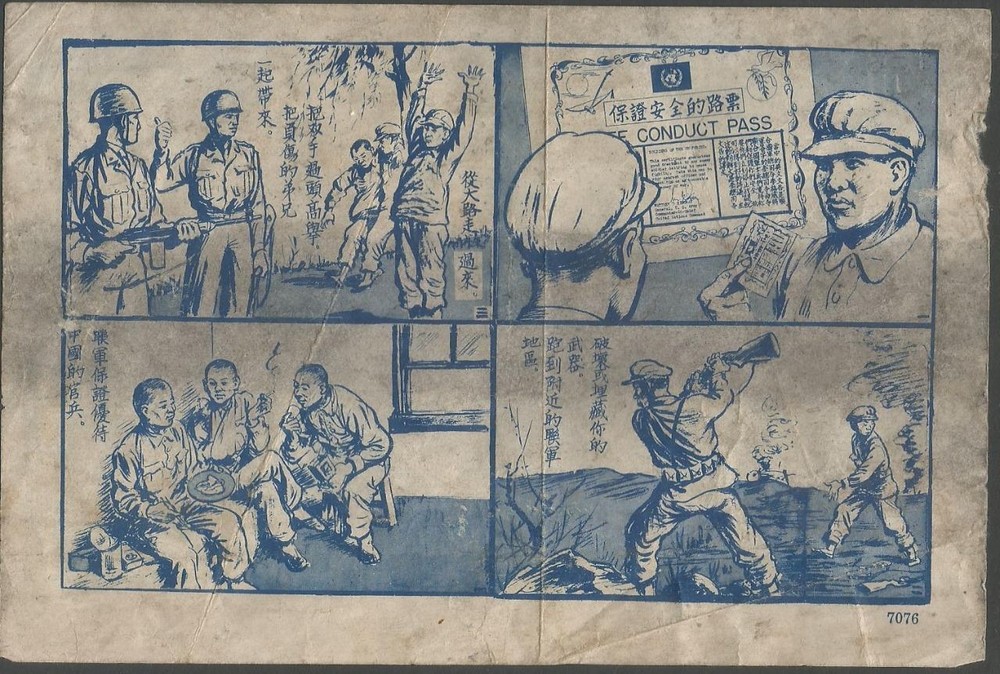1950's  Korean War Safe Conduct Pass