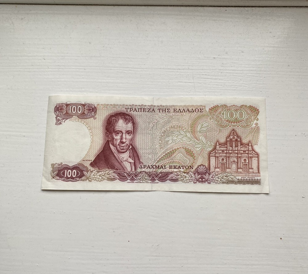 1978 Greece 100 Drachmai Banknote, Circulated