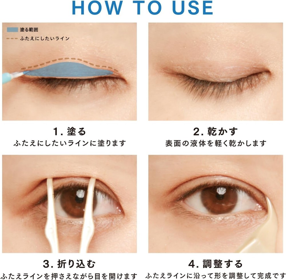 TWOOL Eyelid Film (Coating Type) with Precision Pusher – 3 ml (Waterproof)