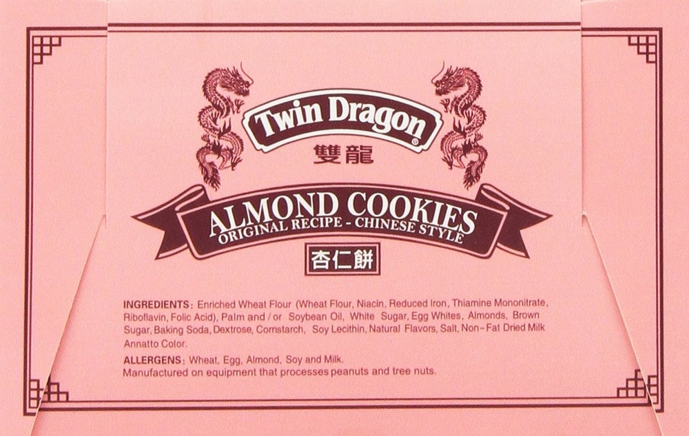 Almond Cookies 15 Oz.
