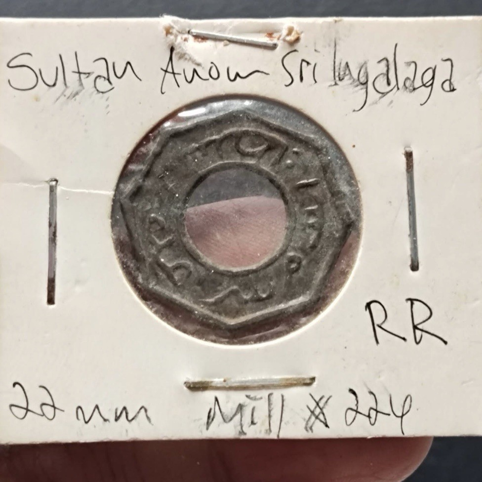 JAMBI SULTANATE PITIS TIN COINS #04
