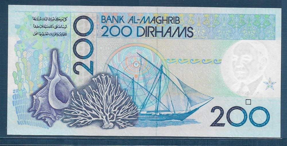 Morocco 200 Dirhams, 1987, P 66d / Sign 13, UNC