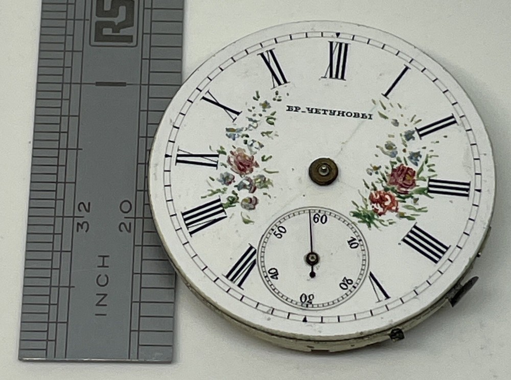 RUSSIAN POCKET WATCH MOVEMENT /Pretty Dial / Runs