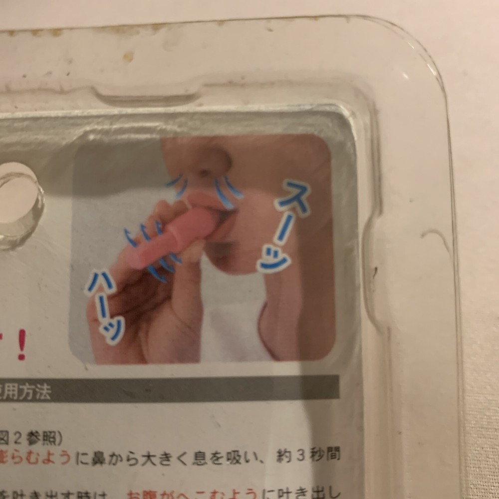 Breathing Exercise Device Indoor Lung Exerciser (NEW)
