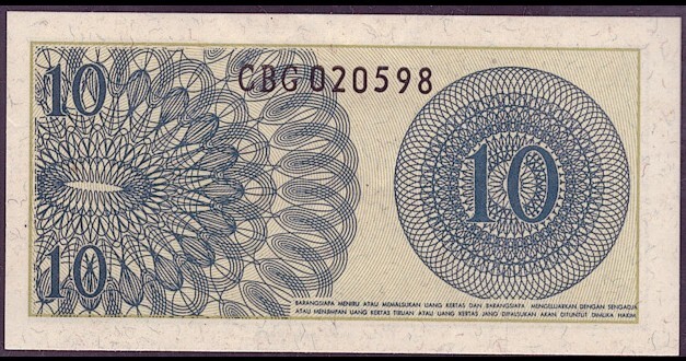 [BANKNOTES] INDONESIA 10 SEN